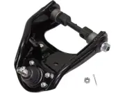 Front Left Upper TrueDrive Control Arm fits Isuzu Amigo 1989-1993 46GVGH (for: Isuzu)