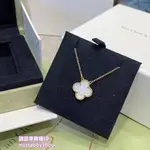 二手正品VAN CLEEF & ARPELS 梵克雅寶 项链 VINTAGE ALHAMBRA 白色珍珠母貝 黄K金