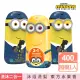 【MINIONS 小小兵】2合1沐浴洗髮精(400ml)