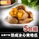 【微解饞】膳食纖維 台農57號 熟成冰心黃地瓜5包(250g±10%/包)