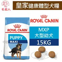 在飛比找Yahoo!奇摩拍賣優惠-毛家人-ROYAL CANIN法國皇家．SHN健康體型犬系列