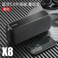 在飛比找Yahoo!奇摩拍賣優惠-【公司貨】xdobo喜多寶x8商用60w戶外大功率插卡小