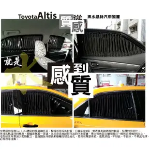 【carlife汽車窗簾*量車訂作-休旅車-全車】客製化-時尚水晶絲布(斷熱隱密遮陽抗UV紫外線)