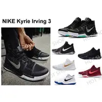 在飛比找蝦皮購物優惠-Nike Kyrie Irving 3 籃球鞋 KI3 運動
