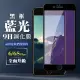 IPhone6sPLUS 6PLUS 9H滿版玻璃鋼化膜黑框藍光手機保護貼(6PLUS保護貼6SPLUS保護貼)