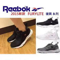 在飛比找旋轉拍賣優惠-REEBOK FURYLITE 復興系列 灰色24.5