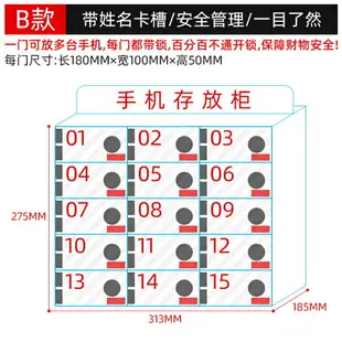 手機保管箱 手機存放櫃 手機櫃 客製化定做手機存放櫃桌面透明壓克力儲物收納盒管理工廠員工帶鎖保管箱『xy13832』