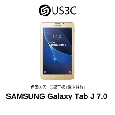 Samsung 三星 Galaxy Tab J 7.0 LTE平板電腦