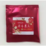 玫瑰花茶 立體茶包單包 食用玫瑰  山形玫瑰花 原鄉農夫