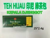 在飛比找Yahoo!奇摩拍賣優惠-{泰菲印越} 印尼 TEH HIJAU 印尼 綠茶 KEPA