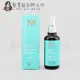 『免沖洗護髮、造型品』歐娜國際公司貨 Moroccanoil 優油閃亮噴霧100ml HM01 HH08