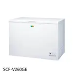 SCF-V260GE【SANLUX台灣三洋】258公升變頻冷凍櫃