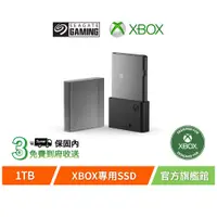 在飛比找蝦皮商城優惠-【Seagate 希捷】XBOX Expansion Car