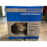 在飛比找蝦皮購物優惠-[304bike 台北市]盒裝 shimano 105 R7