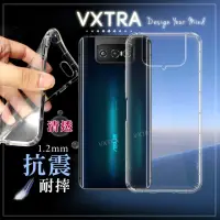 在飛比找momo購物網優惠-【VXTRA】華碩 ZenFone 7/7 Pro ZS67