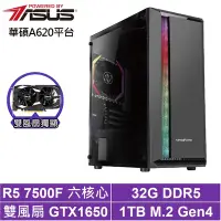 在飛比找Yahoo奇摩購物中心優惠-華碩A620平台[武曲鬥龍]R5-7500F/GTX 165