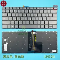 在飛比找蝦皮購物優惠-【漾屏屋】聯想 Lenovo V330-14ISK V330