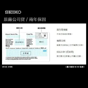 SEIKO精工Premier羅馬太陽能女錶-32mm(SUT346J1/V137-0CT0G)【ERICA STORE】