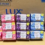 【現貨】LUX 香氛香皂 70G  水嫩柔膚 魅惑幽香 煥活冰爽 單入 6入