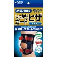 在飛比找蝦皮商城優惠-買就送-日本製 透氣口罩【MEDIAID】Knee Supp