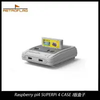 在飛比找Yahoo!奇摩拍賣優惠-【品質現貨】Retroflag復古旗樹莓派4 Superpi