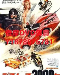 在飛比找Yahoo!奇摩拍賣優惠-DVD  1975年 死亡車神/Death Race2000