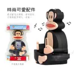 《限量商品，現貨》限量商品 PAUL FRANK JULIUS DANCE MACHINE 大嘴猴 藍芽喇叭 音響