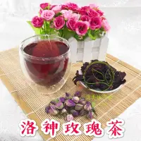 在飛比找松果購物優惠-「雋美佳」【洛神玫瑰花茶】 20入/盒 立體茶包 洛神花 玫