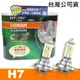 OSRAM 超級黃金燈泡 H7 汽車燈泡 公司貨