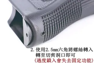 [01] Bell GLOCK 握把 襯裙 黑 ( BB槍BB彈玩具槍CO2槍短槍直壓槍模型槍氣動槍克拉克