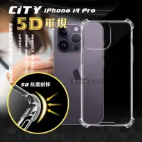 在飛比找momo購物網優惠-【CITY戰車系列】iPhone 14 Pro 6.1吋 5