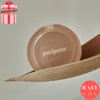 在飛比找蝦皮購物優惠-Peripera  New F/W 秋色夕陽 秋季陽光腮紅 