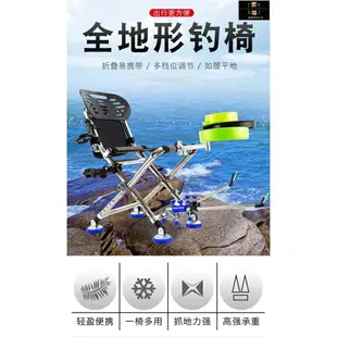 折疊椅 戶外折疊床椅 釣魚椅 野餐椅 休閒椅 海灘椅 躺椅 新款釣椅折疊多功能野釣椅子釣凳臺釣便攜凳子超輕全地形釣魚座椅