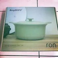 在飛比找旋轉拍賣優惠-BergHOFF RON 羅恩鑄鐵湯鍋