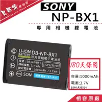 在飛比找蝦皮購物優惠-【附發票】SONY Cyber-shot RX1 RX1R 