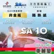 【SUN MARK 桑瑪克】隔熱紙 桑瑪克 SA-10 前擋 休旅車 送安裝(車麗屋)