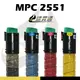 【速買通】RICOH MPC2551 四色綜合 相容影印機碳粉匣