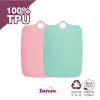 在飛比找蝦皮商城優惠-［Zaniin］TPU 刻度方形砧板二入組（馬卡龍色系－粉+