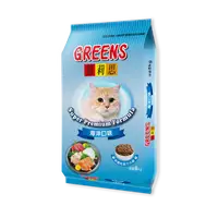 在飛比找松果購物優惠-【國產飼料】GREENS葛莉思貓食-8kg (燻雞口味/海洋