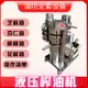 商用全自動韓式液壓香油花椒榨油機 云南鐵核桃榨油機 液壓榨油機