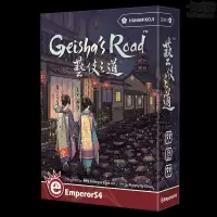 在飛比找蝦皮購物優惠-藝伎之道 Geisha's Road 花見小路續作 繁體中文