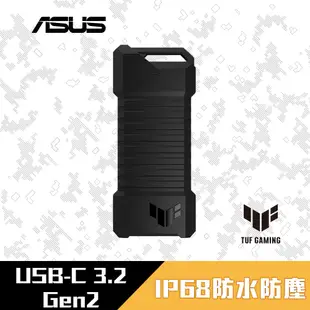 ASUS 華碩 TUF GAMING A1 ESD-T1A USB-C SSD外接盒 硬碟外接盒