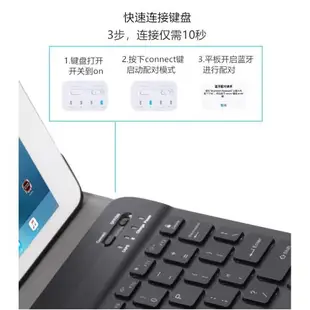 適用于蘋果2019新款iPad10.2保護套2018鍵盤Pro11/10.5/9.7寸2020第八代平板皮套air3/2超薄mini5/4保護殼