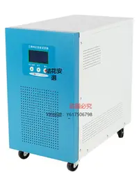 在飛比找Yahoo!奇摩拍賣優惠-逆變器 太陽能逆變器一體機3KW6KW10KW光伏離網發電家