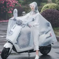 在飛比找蝦皮購物優惠-酷愛🏆韓版雨衣電動車摩托車機車成人男女透明加大加厚電車單人耐