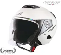 在飛比找Yahoo!奇摩拍賣優惠-【台中富源】法國 ASTONE RS 3/4罩安全帽 半罩 
