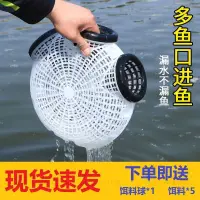 在飛比找蝦皮購物優惠-#捕魚籠捕魚器# 捕魚籠捕鱔神器鱔魚籠子塑料泥鰍籠魚蝦籠三口