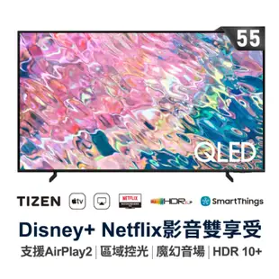 三星 SAMSUNG 55吋 4K QLED量子連網液晶電視 QA55Q70BAWXZW 55Q70B