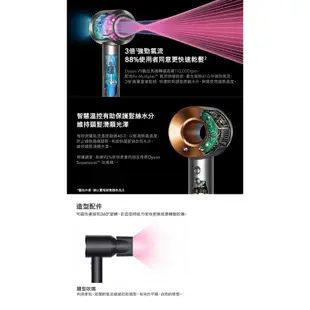 Dyson Airwrap 多功能吹風機/造型器/吹整器 HS05+ 吹風機 HD08 平裝版 超值組 2年保固