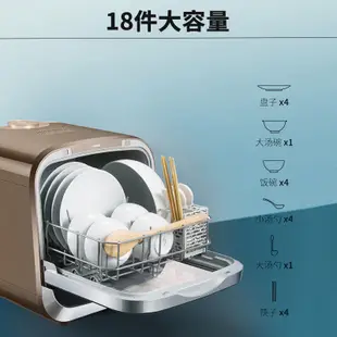 【廠家直髮】Joyoung/九陽 X5洗碗機免安裝全自動家用迷你小型臺式智能洗碗機
